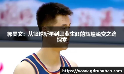 星空xk·(中国)体育官方网站